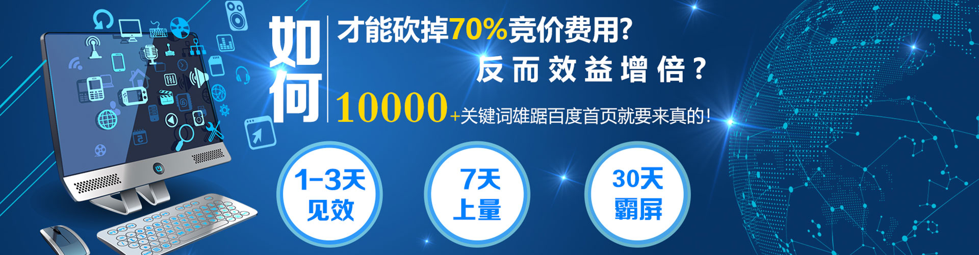 常德sem主管
