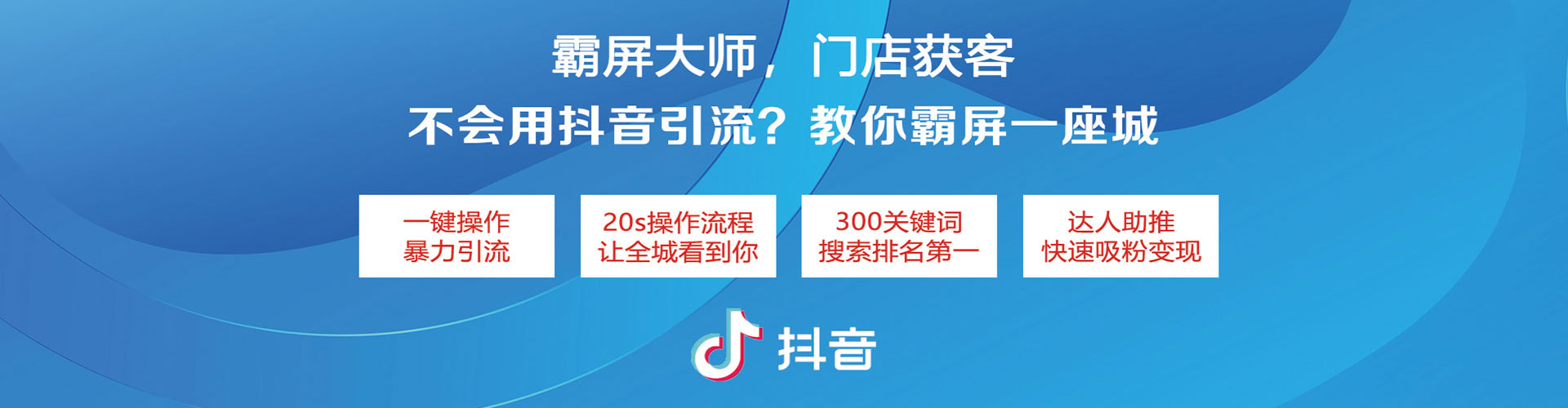 常德信息流怎么做
