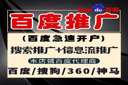 百度推广优化，实战案例展示