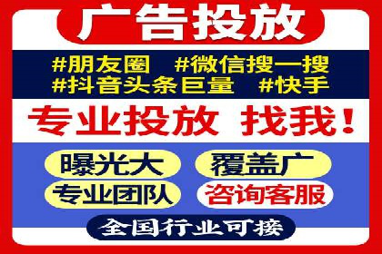 精准营销之道：百度竞价代理案例剖析